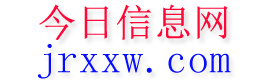 望谟今日信息网